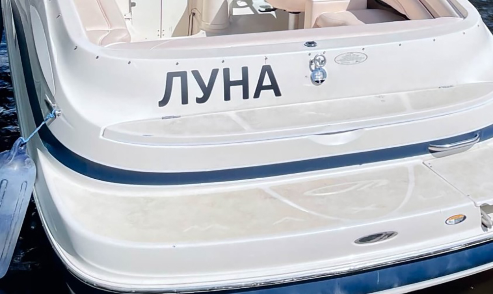 Катер Луна — вид с борта на каналы Петербурга