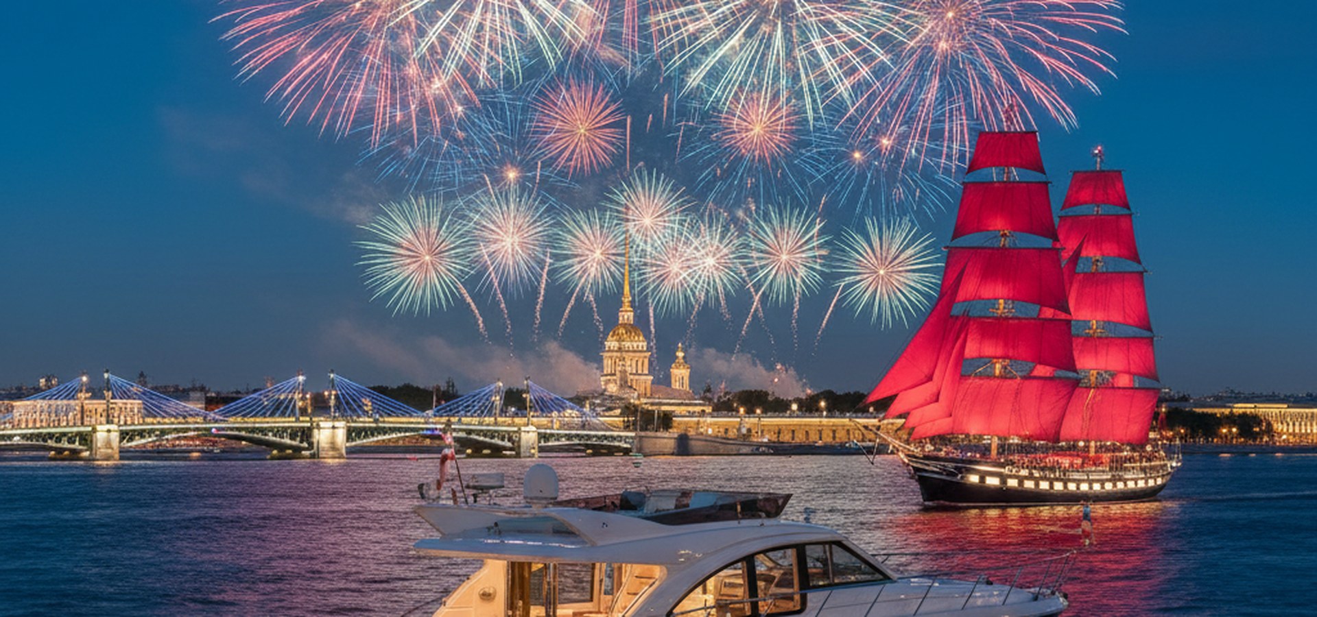 Моторная яхта на Большой Неве во время шоу Алые Паруса с бригом и фейерверком